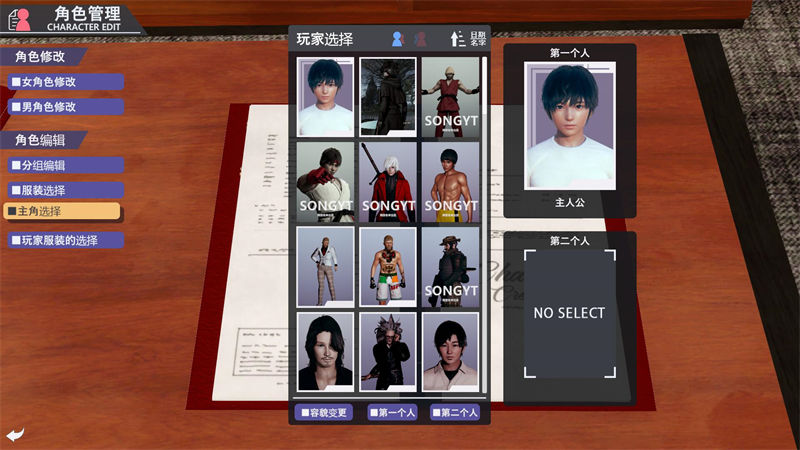 图片[5]-《甜心选择2 HoneySelect2》v3.092GAME-游戏仓库独家提供-92GAME-游戏仓库-全球最大的游戏下载交流中心