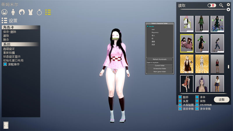 图片[4]-《甜心选择2 HoneySelect2》v3.092GAME-游戏仓库独家提供-92GAME-游戏仓库-全球最大的游戏下载交流中心