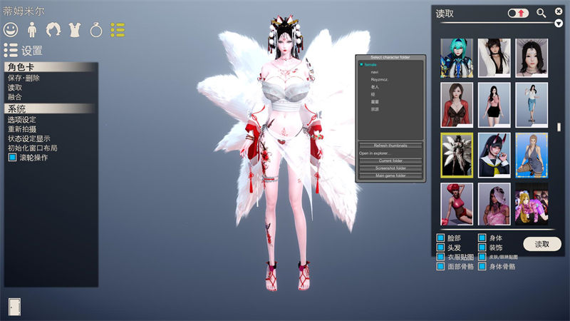 图片[3]-《甜心选择2 HoneySelect2》v3.092GAME-游戏仓库独家提供-92GAME-游戏仓库-全球最大的游戏下载交流中心