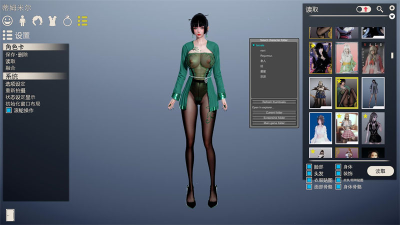 图片[2]-《甜心选择2 HoneySelect2》v3.092GAME-游戏仓库独家提供-92GAME-游戏仓库-全球最大的游戏下载交流中心
