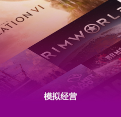图片-92GAME-游戏仓库-全球最大的游戏下载交流中心