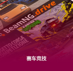 图片-92GAME-游戏仓库-全球最大的游戏下载交流中心